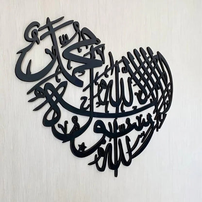 Heart shape Kalma Tayyaba Arabic Calligraphy