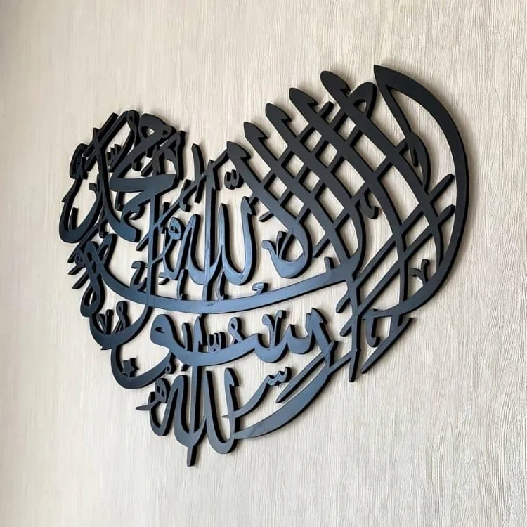 Heart shape Kalma Tayyaba Arabic Calligraphy