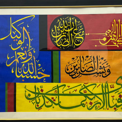 Islamic Calligraphy Hand Made painting