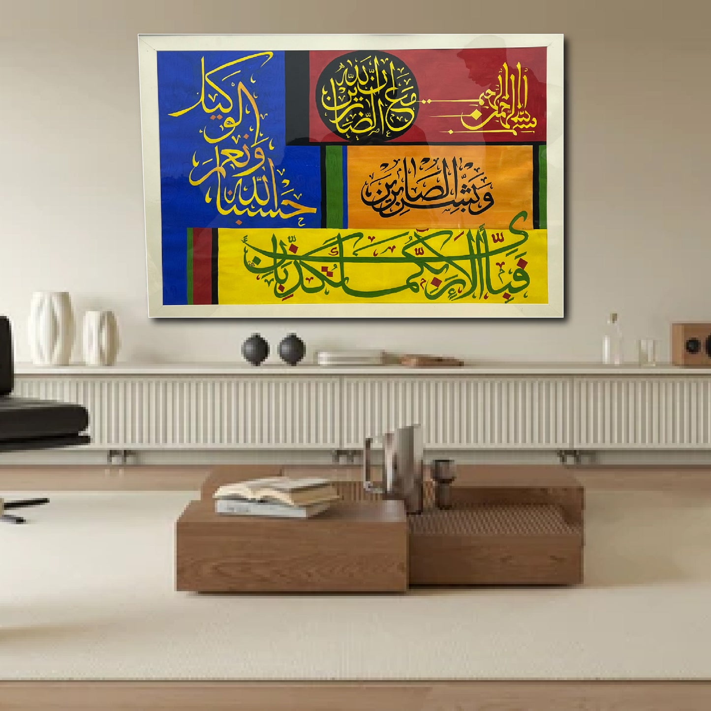 Islamic Calligraphy Hand Made painting