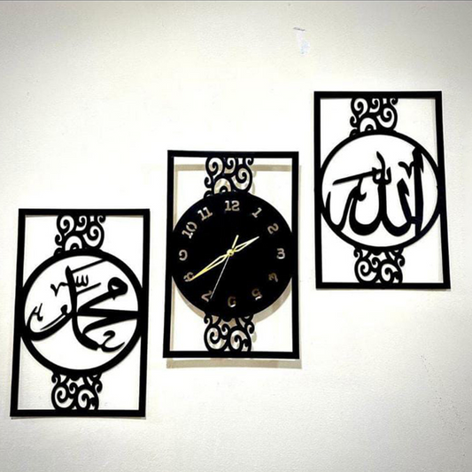 Islamic Allah Muhammad (SAW) Clock