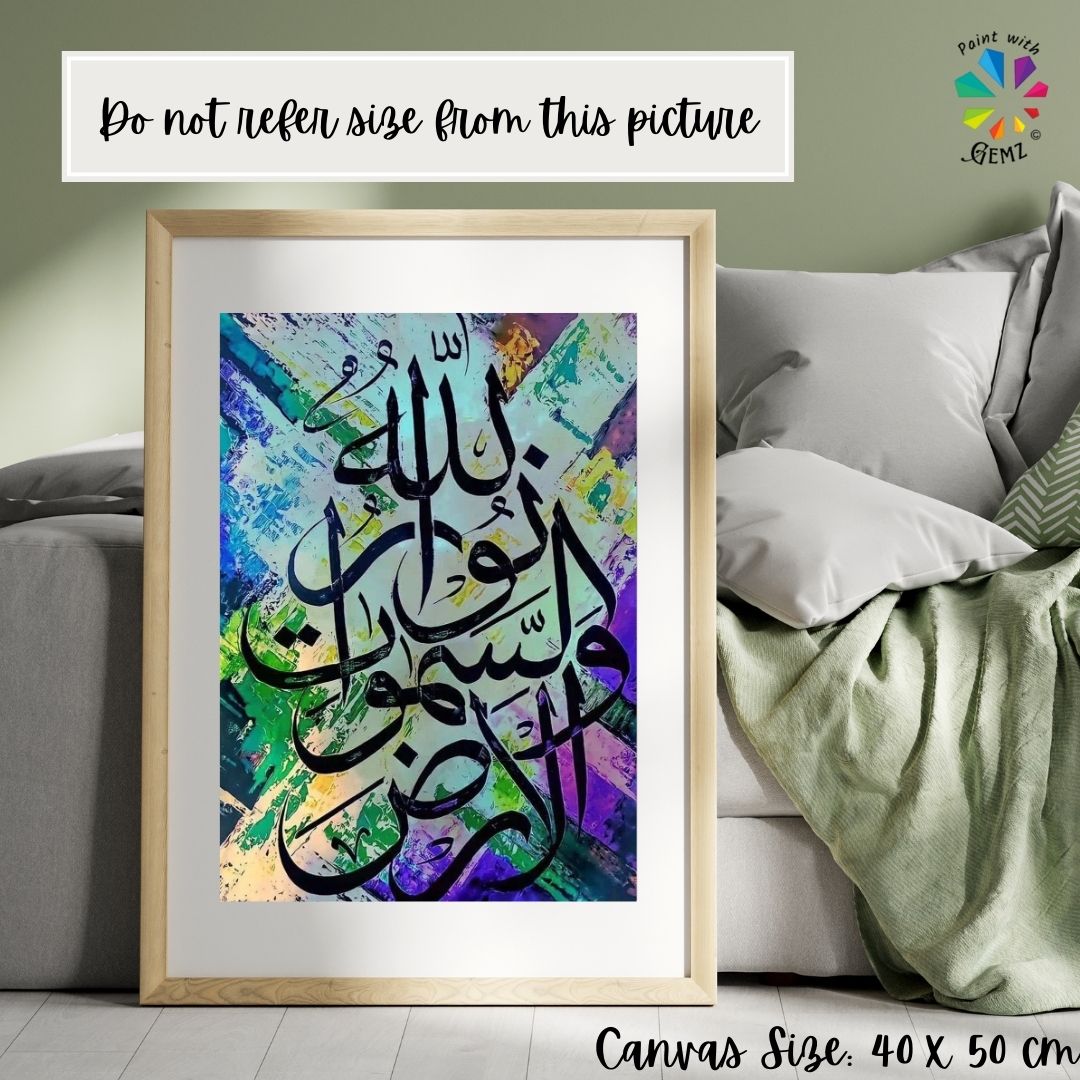 Abstract Islamic Calligraphy | Paint by Numbers kit