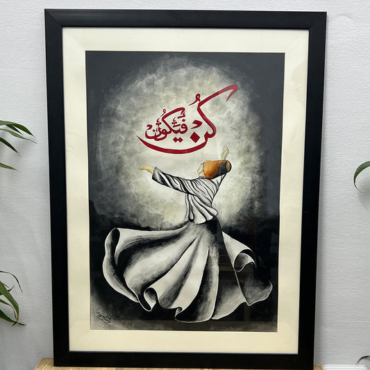 Kun Faya Kun Hand Made Painting