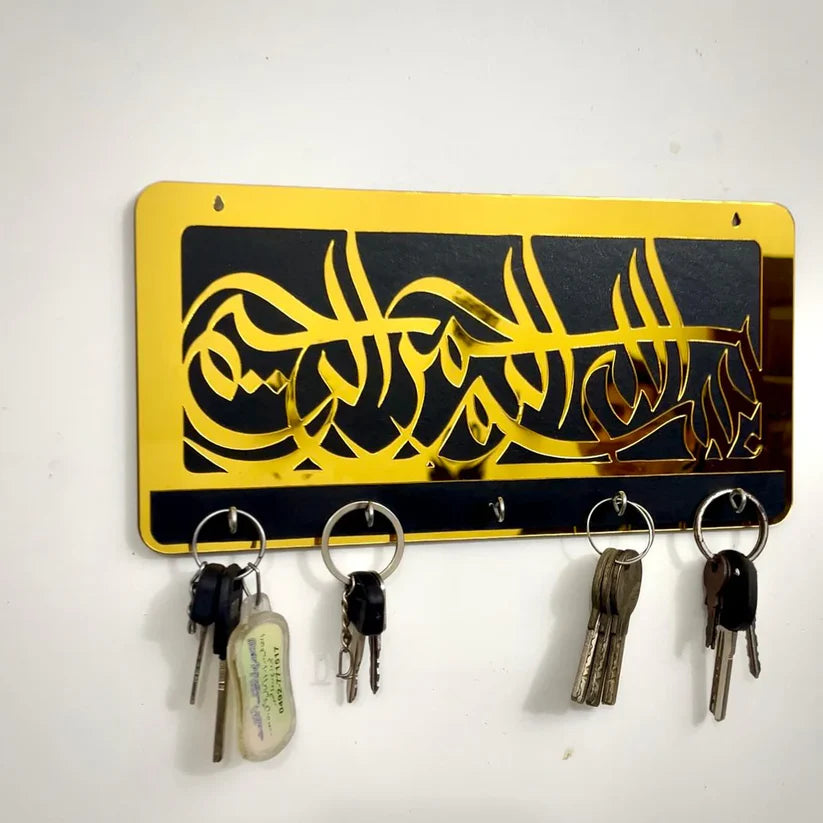 Bismillah Key Holder